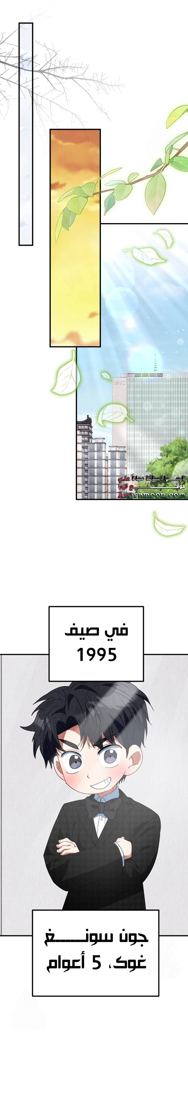 الصفحة 34
