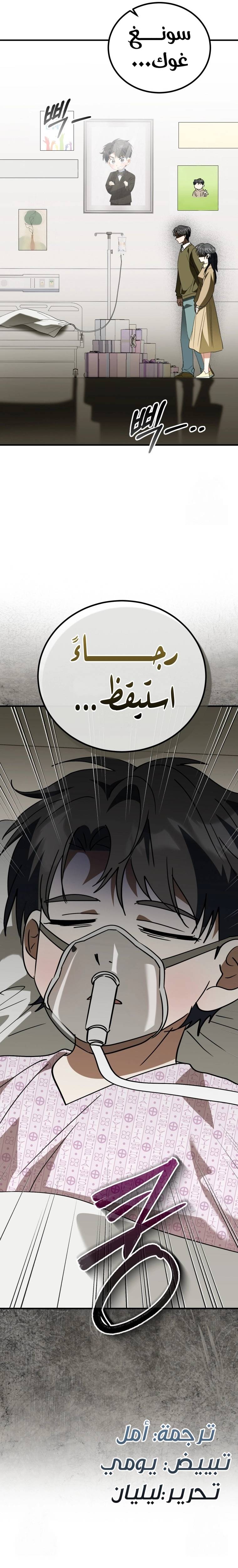 الصفحة 35