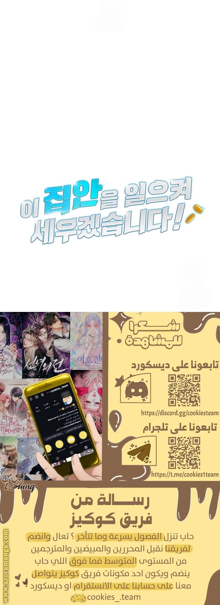 الصفحة 36