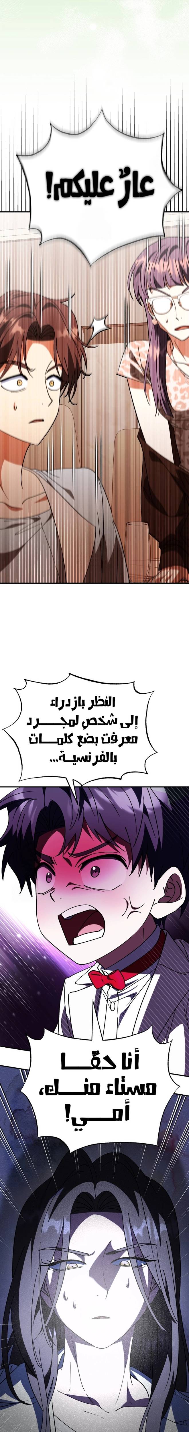 الصفحة 4