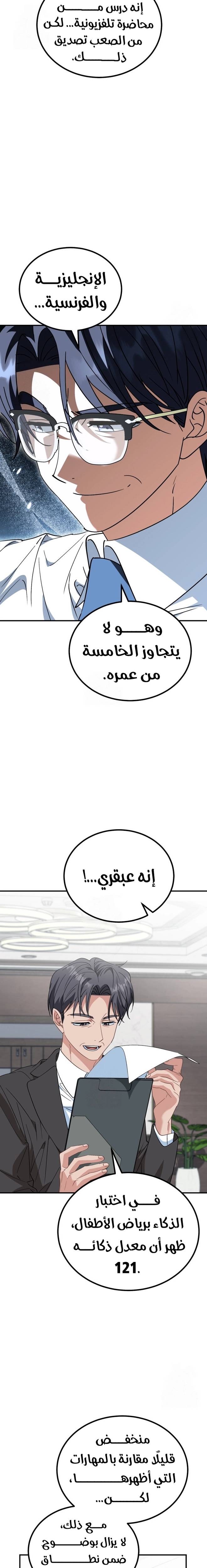 الصفحة 17