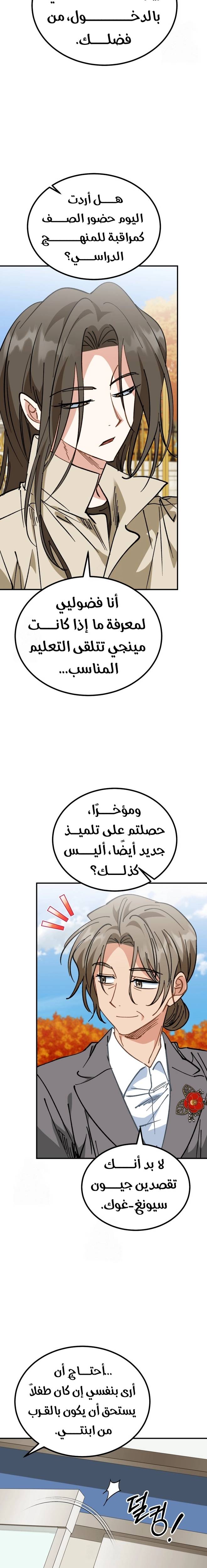 الصفحة 22