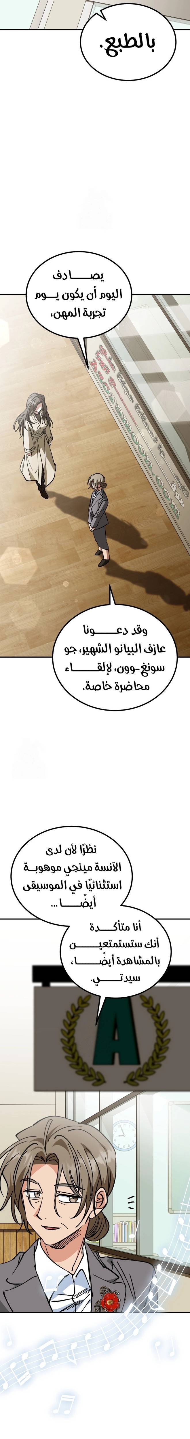 الصفحة 23
