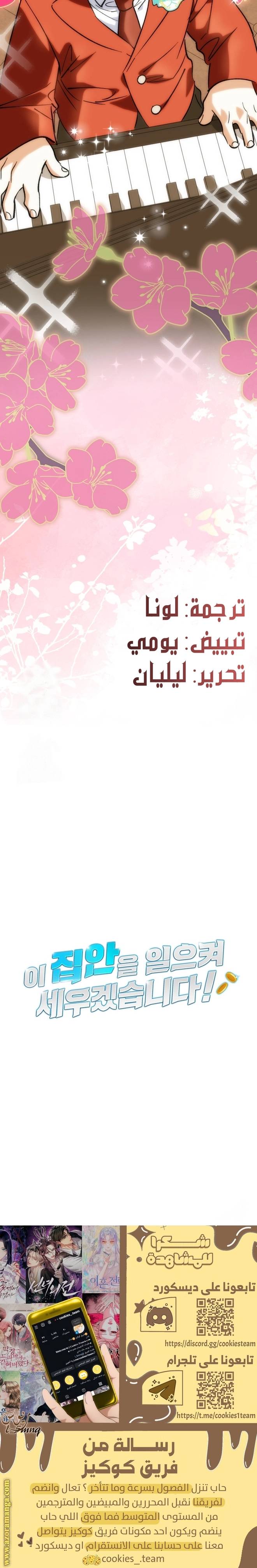 الصفحة 25