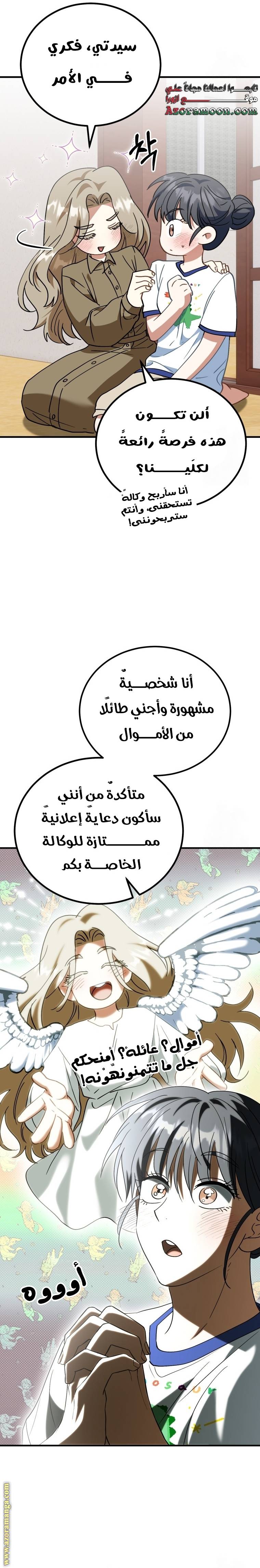 الصفحة 4