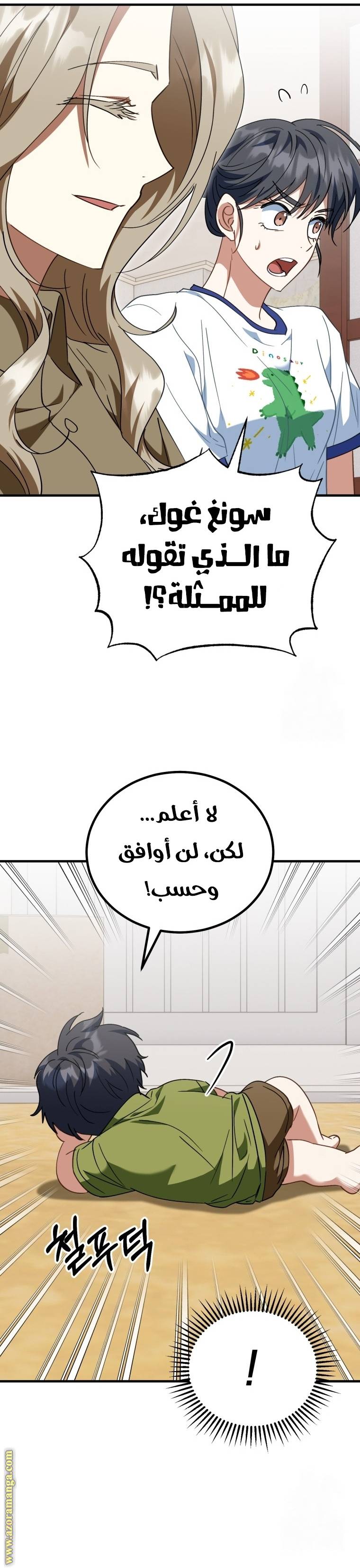الصفحة 8