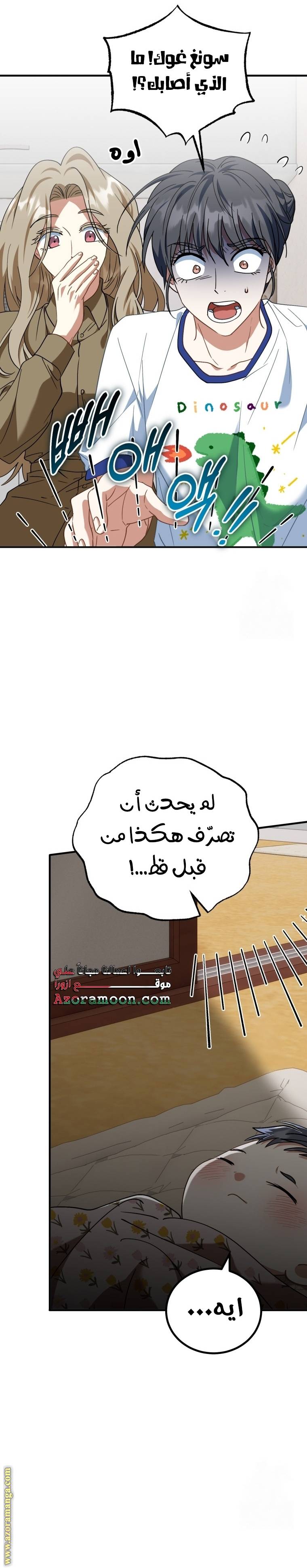 الصفحة 10