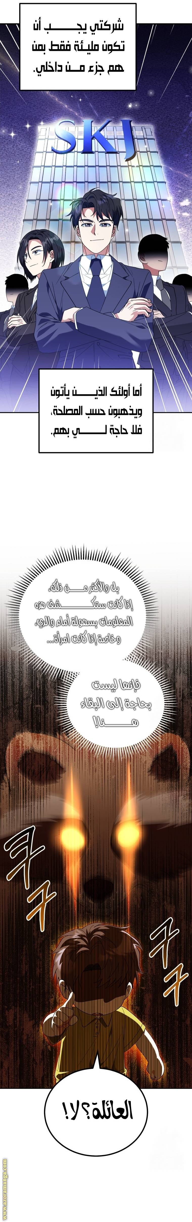 الصفحة 15