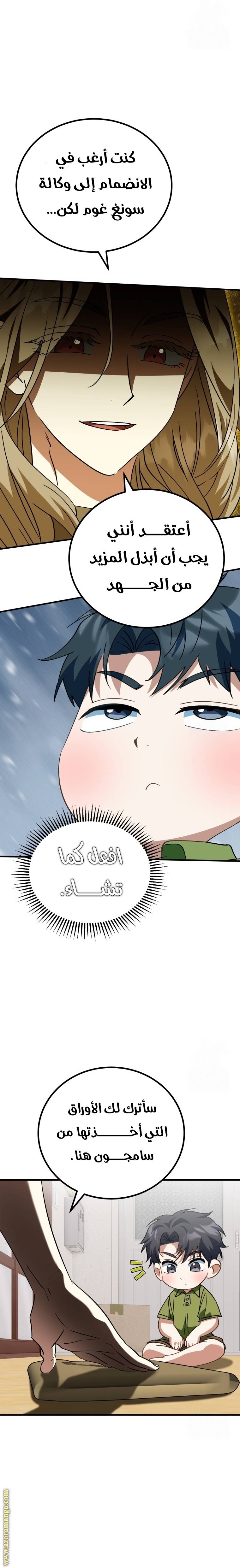 الصفحة 18