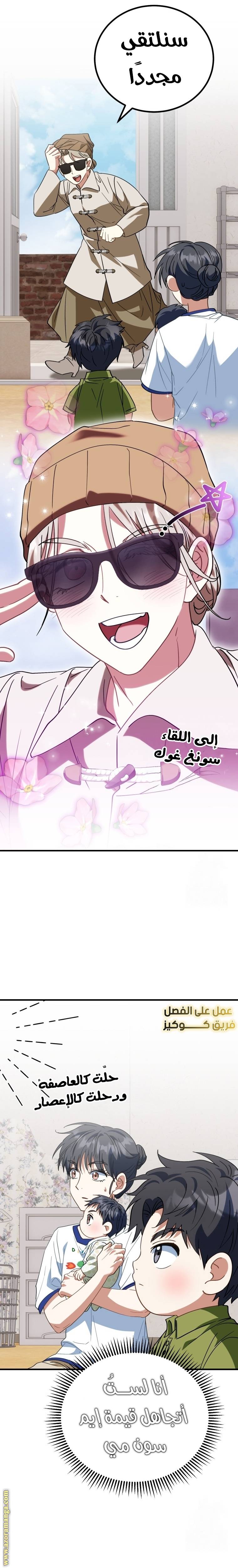 الصفحة 19