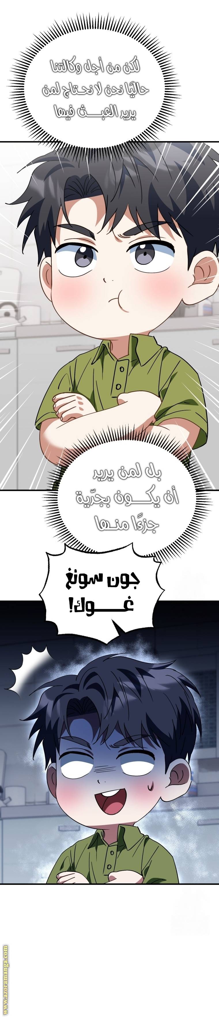 الصفحة 20