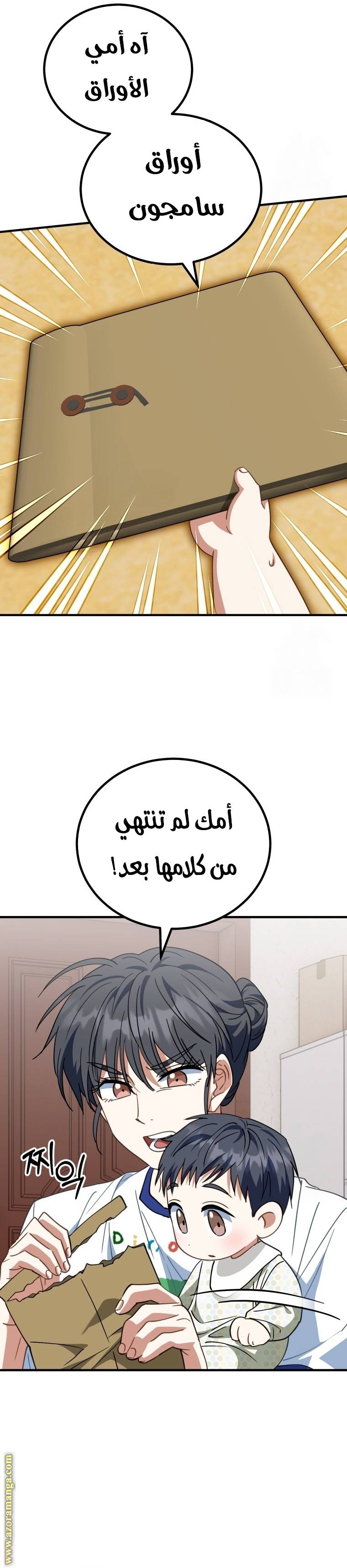 الصفحة 22