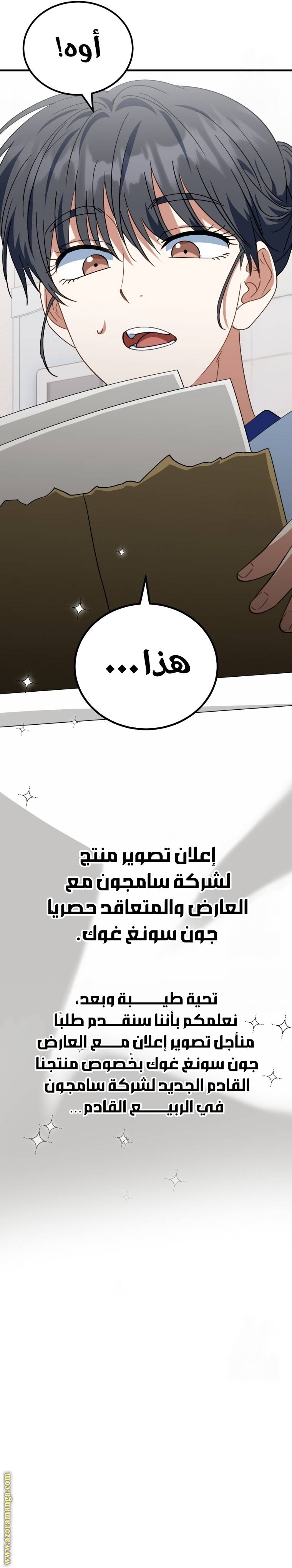 الصفحة 23