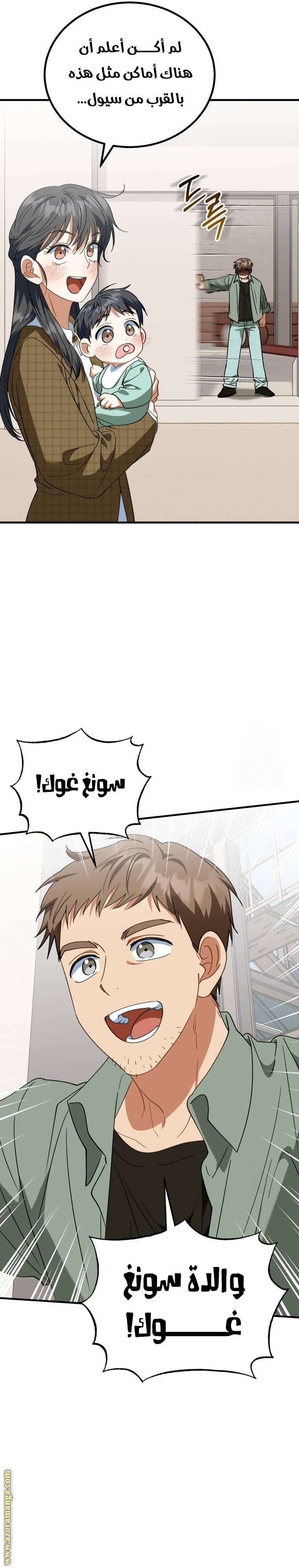 الصفحة 25