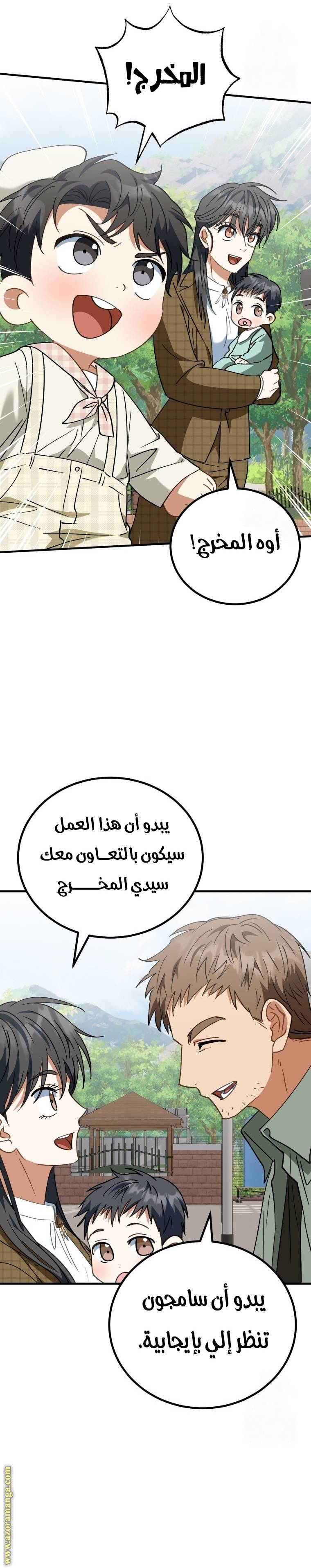 الصفحة 26