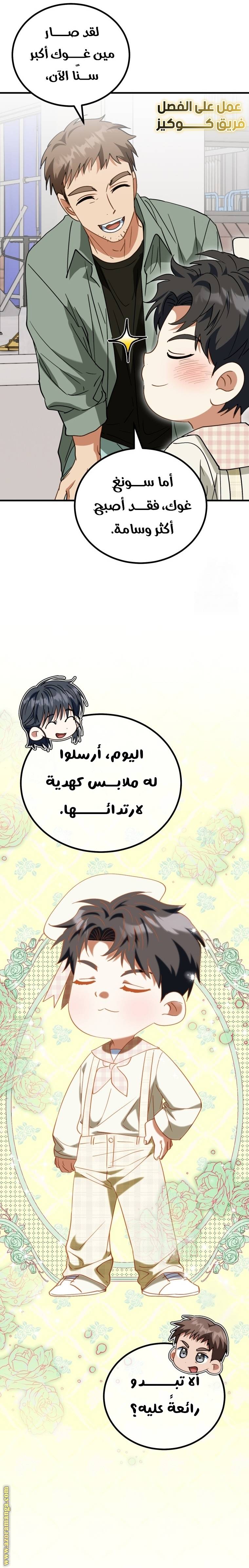 الصفحة 27