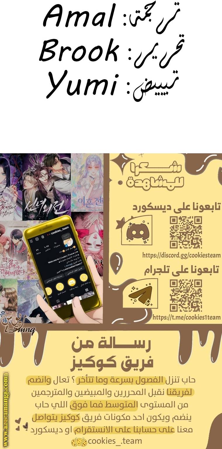 الصفحة 32