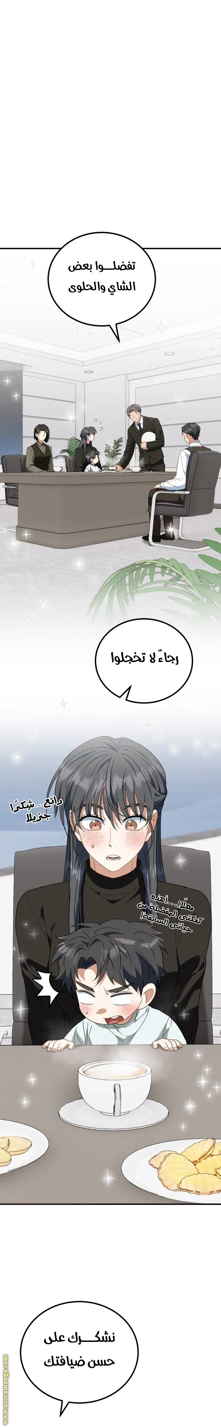 الصفحة 4