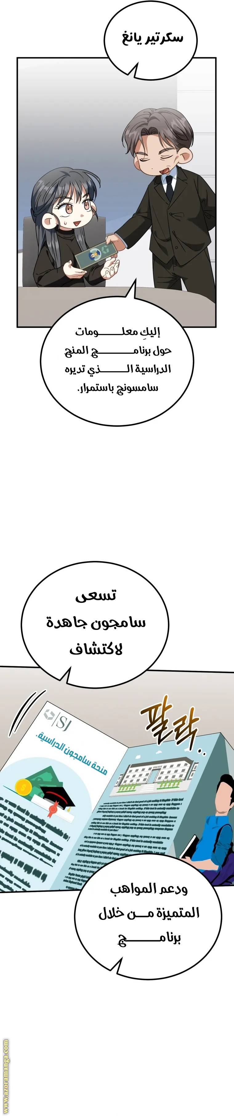 الصفحة 9