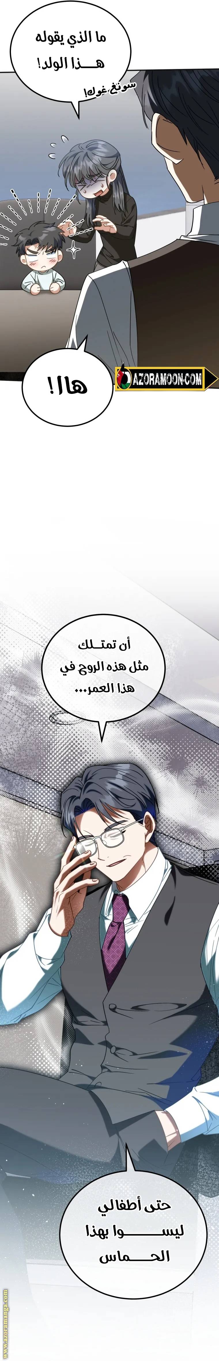 الصفحة 15