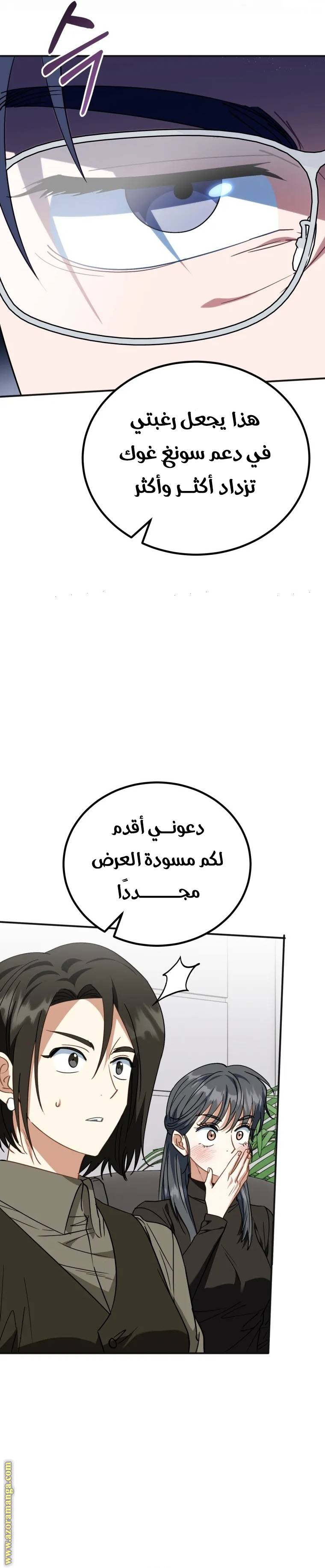 الصفحة 16