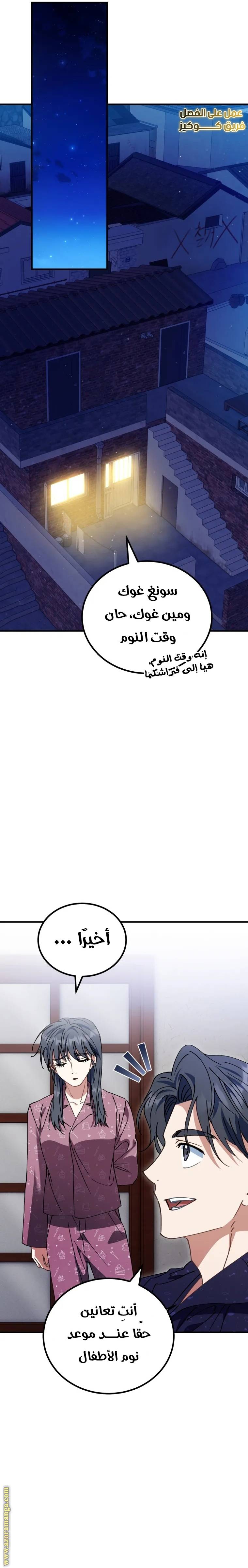 الصفحة 18