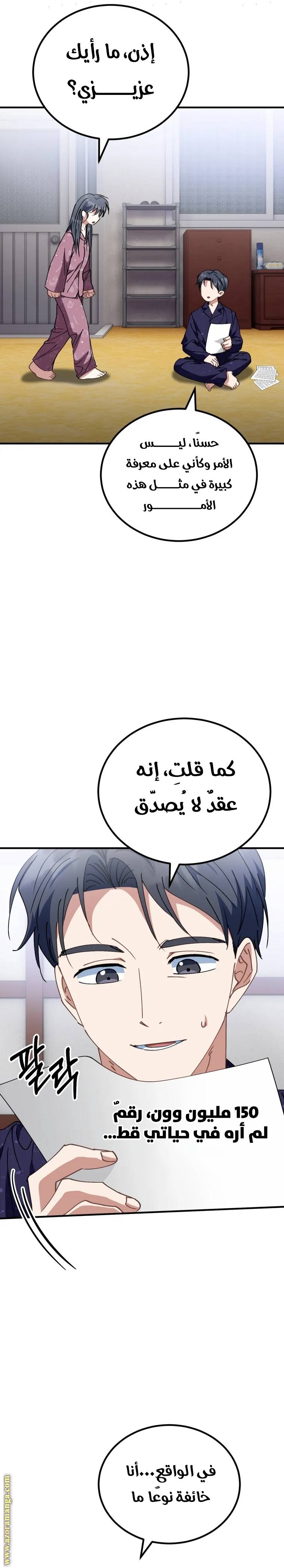 الصفحة 19