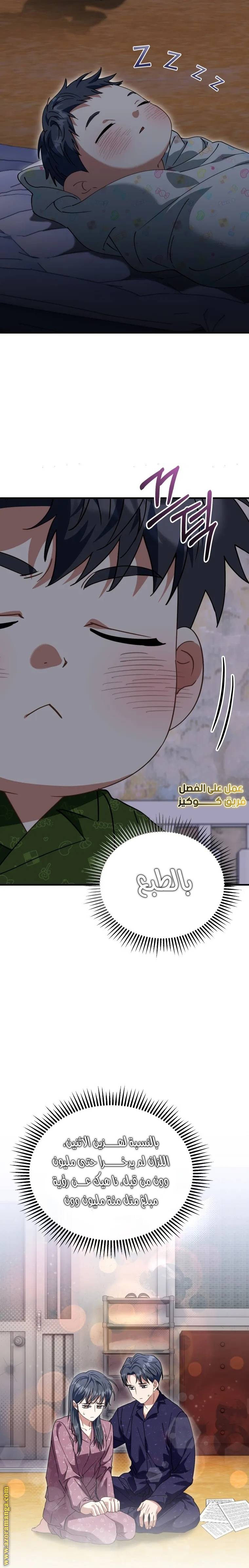 الصفحة 21