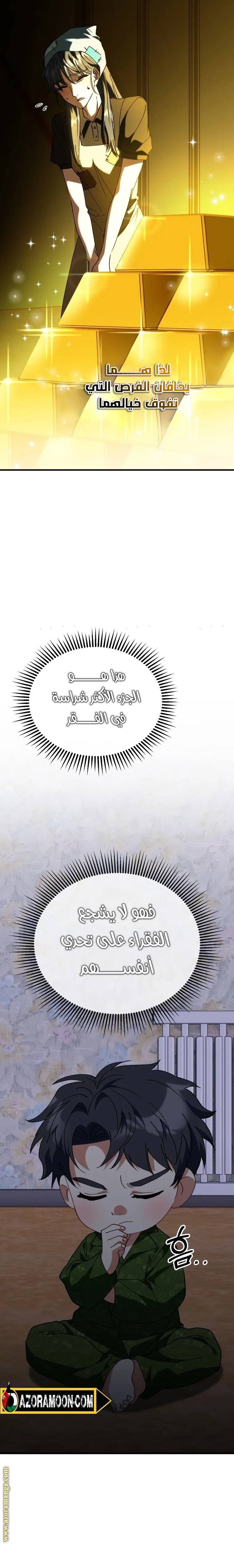 الصفحة 23