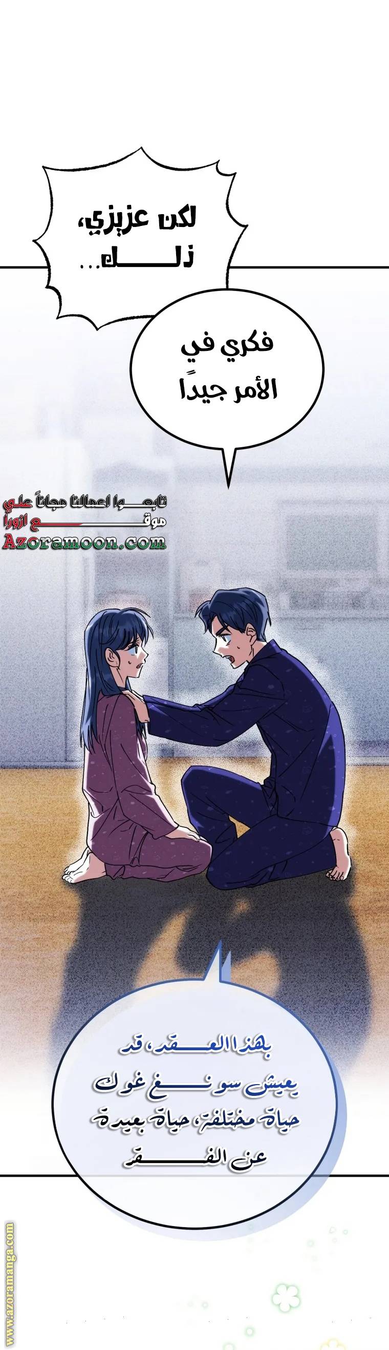 الصفحة 25