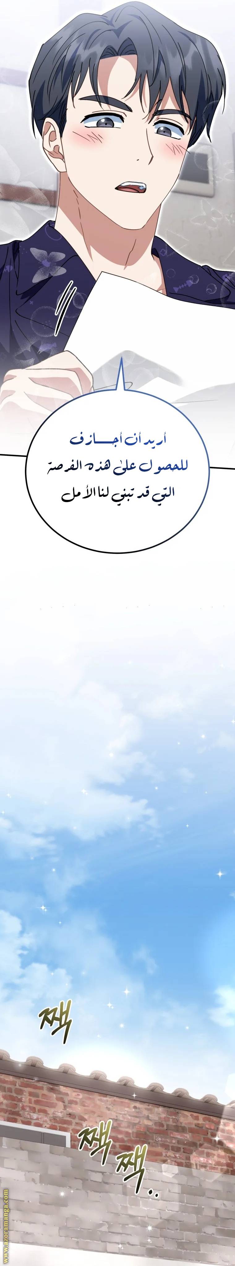 الصفحة 28