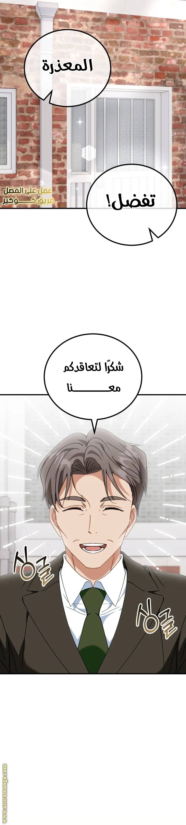 الصفحة 29