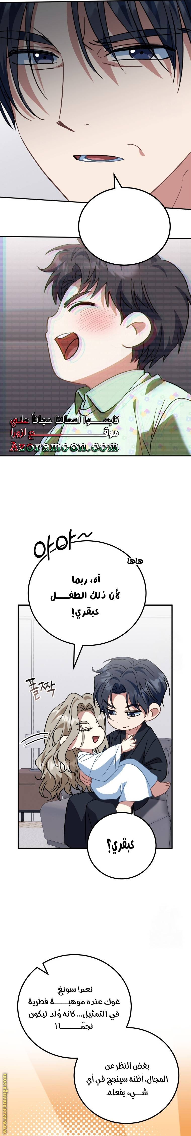 الصفحة 4