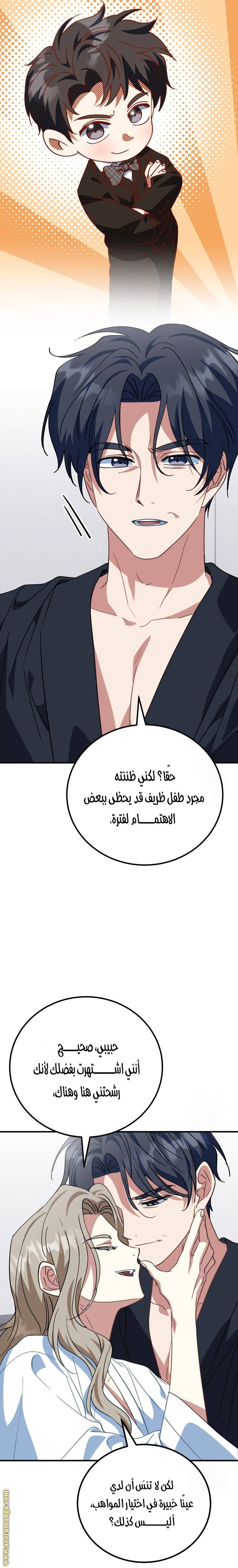 الصفحة 5