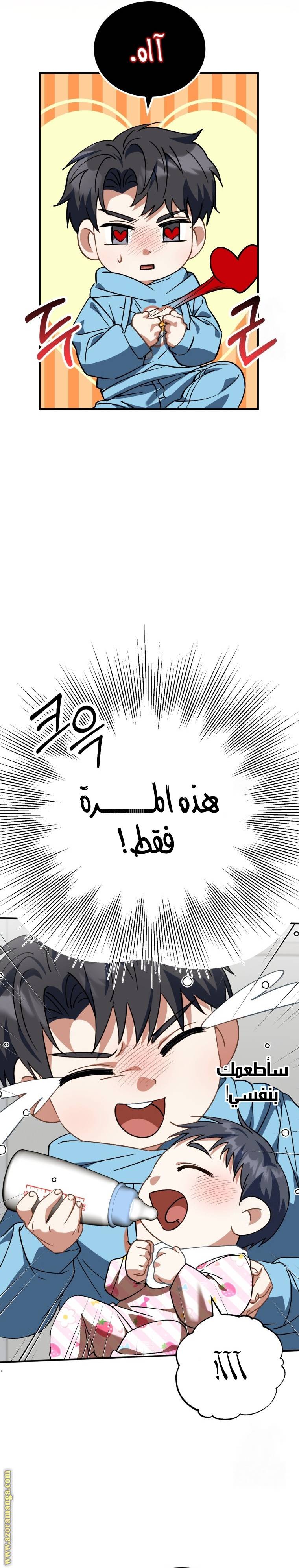 الصفحة 19