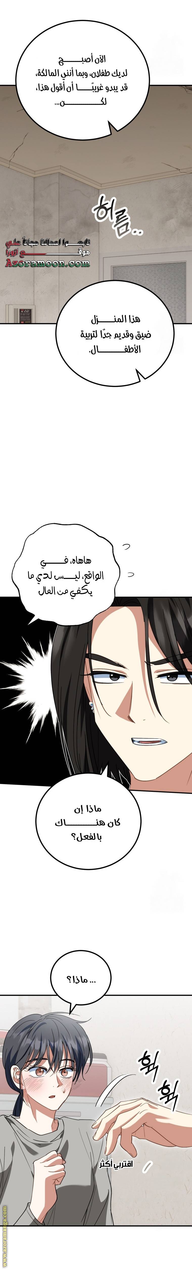 الصفحة 21