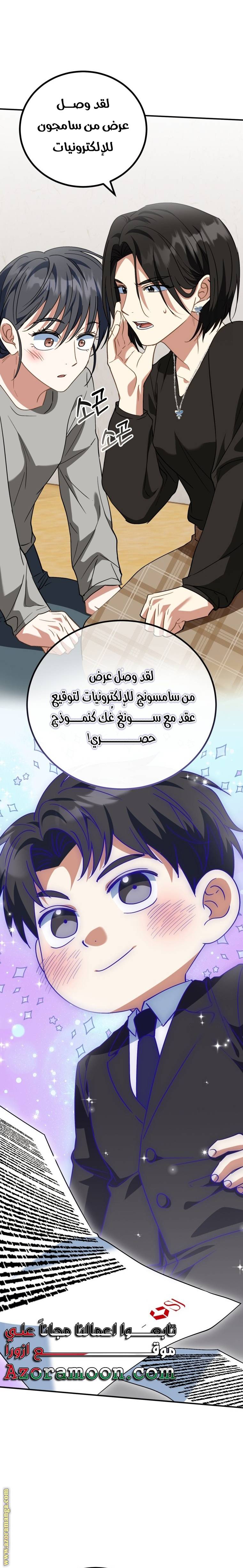 الصفحة 22