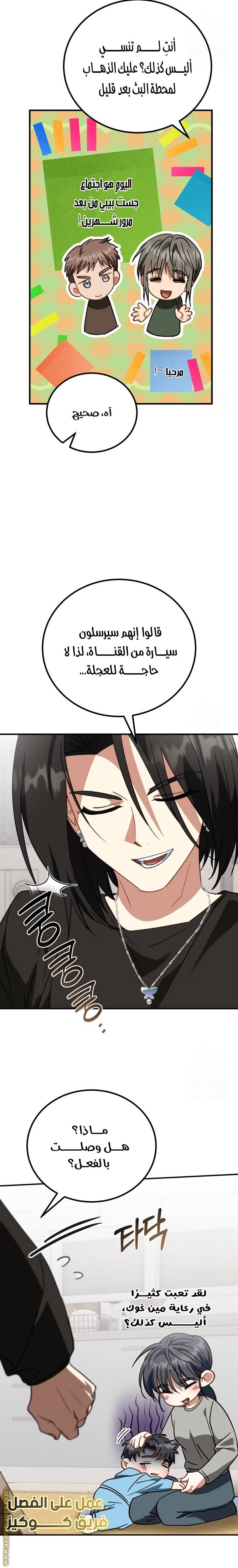 الصفحة 25