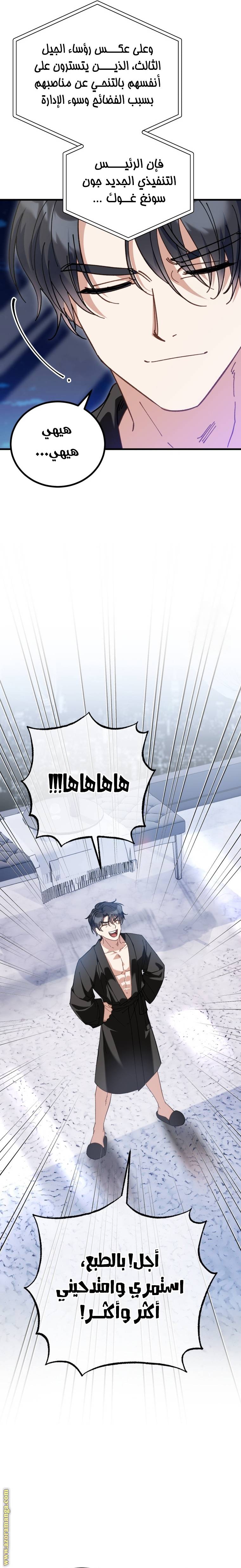 الصفحة 4