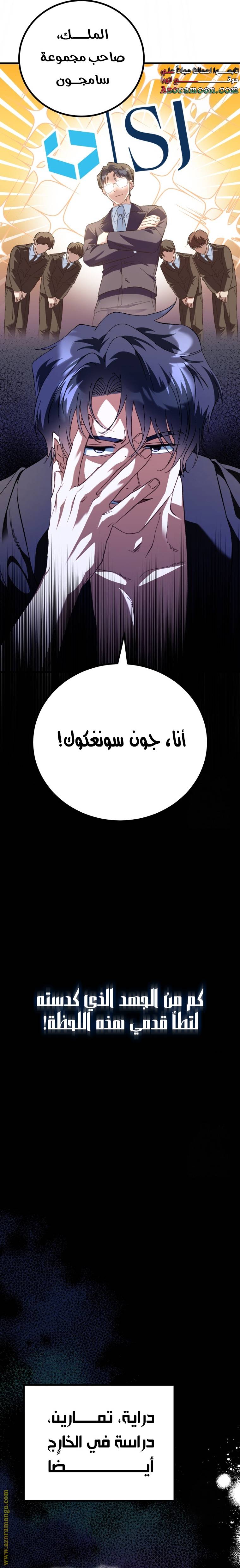 الصفحة 5