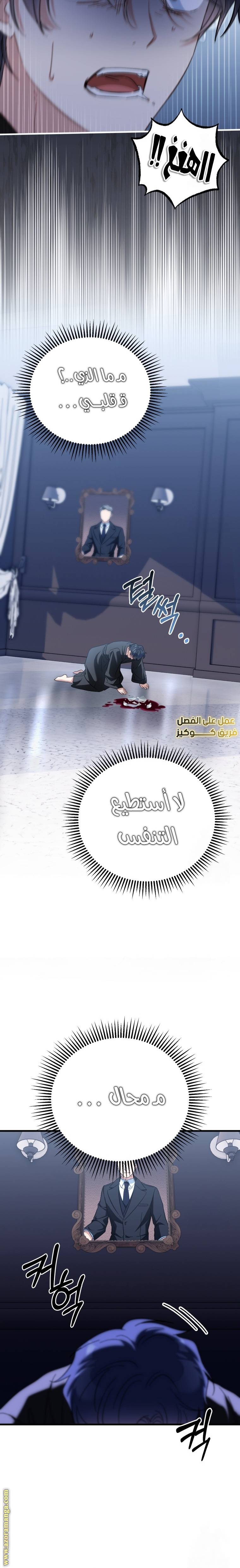 الصفحة 10