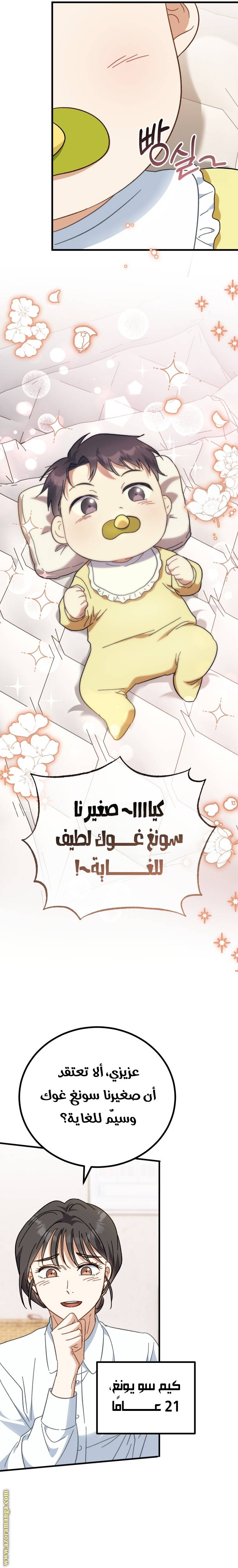 الصفحة 16