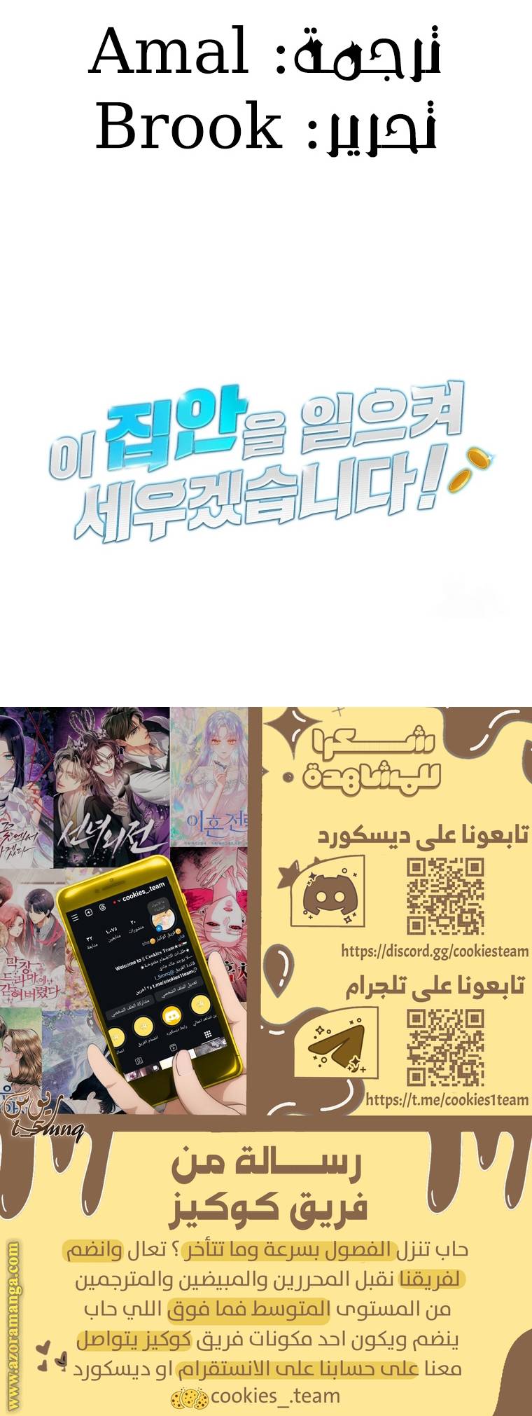 الصفحة 34
