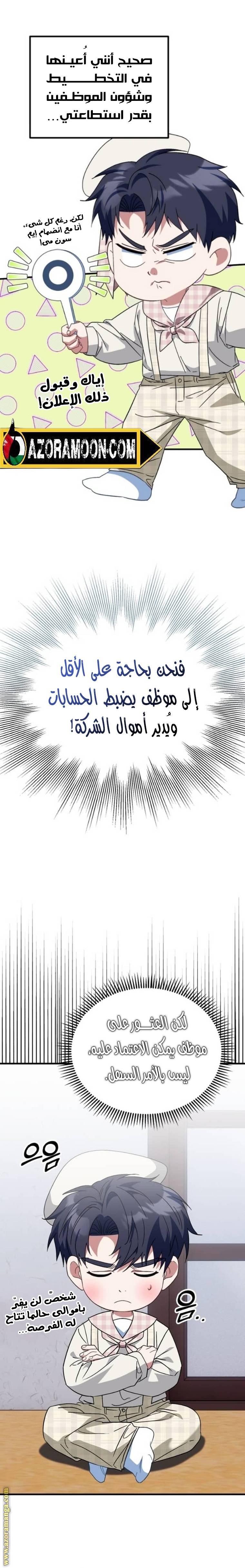 الصفحة 3