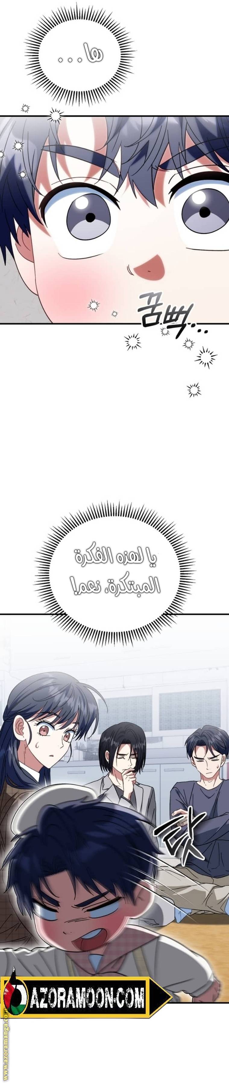 الصفحة 4