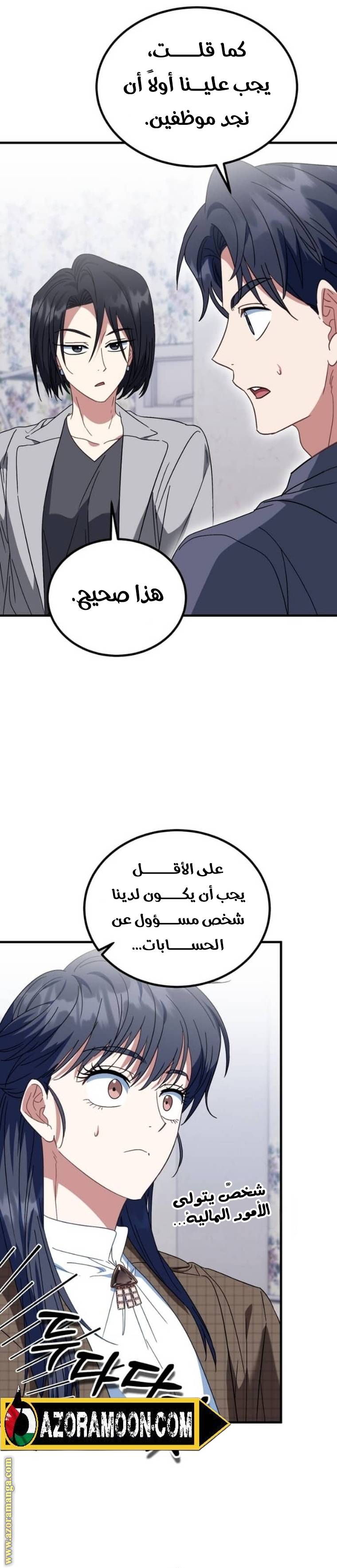 الصفحة 5