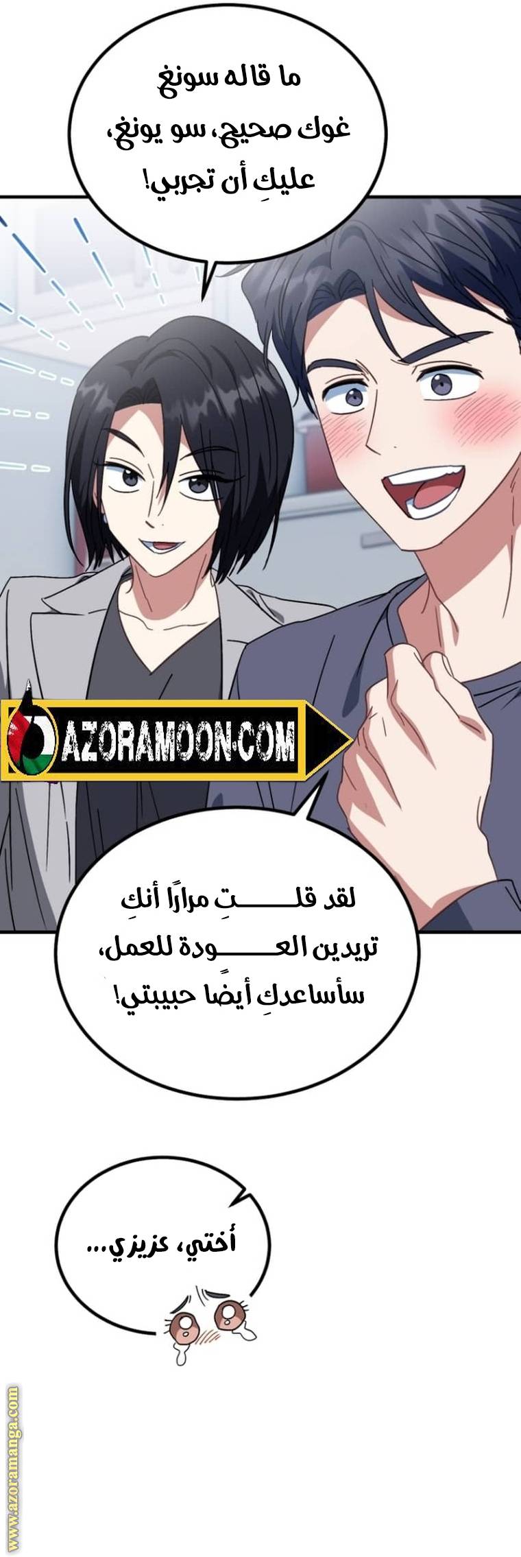 الصفحة 10