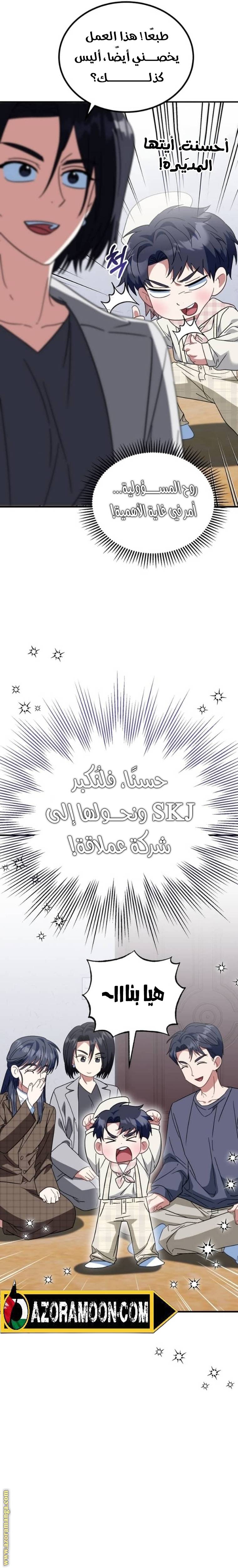 الصفحة 13