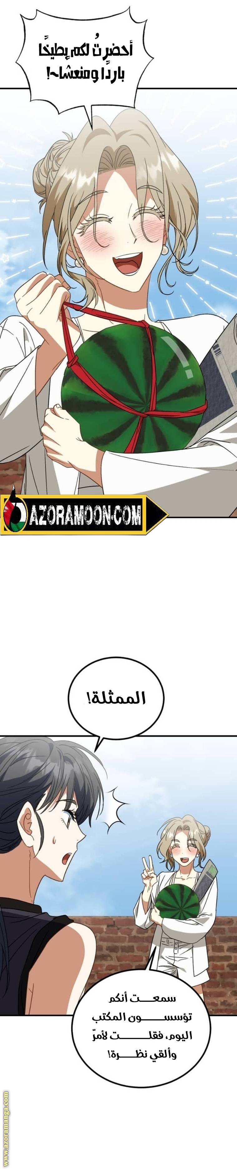 الصفحة 15
