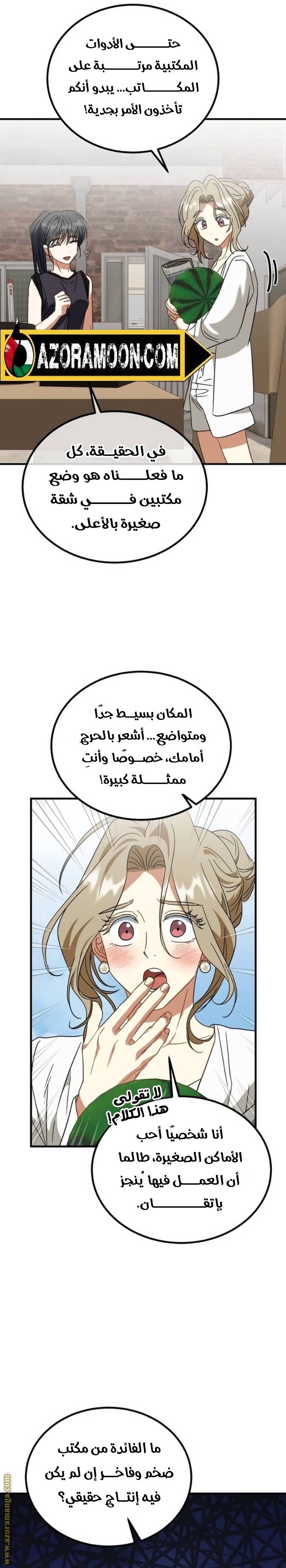 الصفحة 16